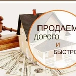 Продажа Недвижимости за 21 день