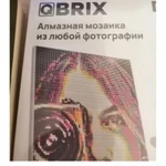 Фото №2 Алмазная мозаика Qbrix. Новая в упаковке.