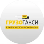 Грузоперевозки в Оренбурге и области/ грузчики