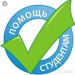 Репетиторство студентам по различным работам