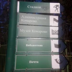 Фото №7 ПРОШЛО 2 ГОДА. Спил деревьев - КОМАРОВО. (Зеленогорск) 