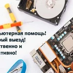 Ремонт компьютеров, настройка по установка windows