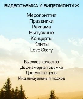 Фото Выпускной, свадьба, детский праздник на видео