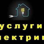 Фото №5 Электрик.ремонт.замена.монтаж.демонтаж И др