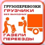 Фото №10  Грузчики Такелажники Переезды в Междуреченске