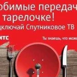 Настройка,установка спутниковых антенн