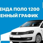 Аренда авто в такси без предоплаты