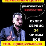 Ремонт телевизоров