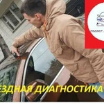 Автоподбор