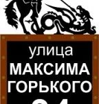 Фото №3 Табличка с адресом на дом