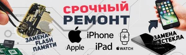 Фото Ремонт мобильных телефонов, планшетов