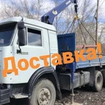 Услуги манипулятора