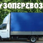Фото №3 Грузоперевозки