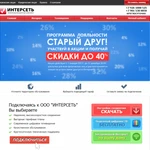 Фото №3 Разработка сайтов, SЕО, раскрутка