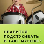 фото Музыкальная школа Кантри