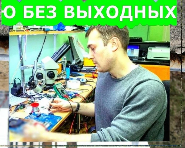 Фото МАСТЕР КОМПЬЮТЕРНЫЙ,ОПЫТА ХВАТИТ ЗАПУСТИТЬ ДАЖЕ БЕЗНАДЕЖНЫЙ КОМПЬЮТЕР.