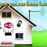 Беспроводной и безлимитный 4G интернет за городом. 