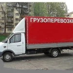 Грузоперевозки Волгоград. Вывоз мусора