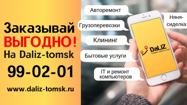 Фото Услуги Домашний мастер-муж на час