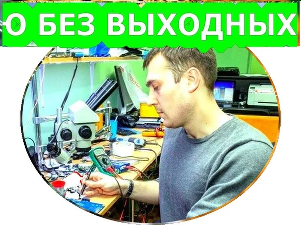 Фото РЕМОНТ ПК