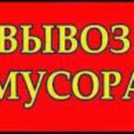 Фото №2 Грузоперевозки по городу. Переезды. Грузчики