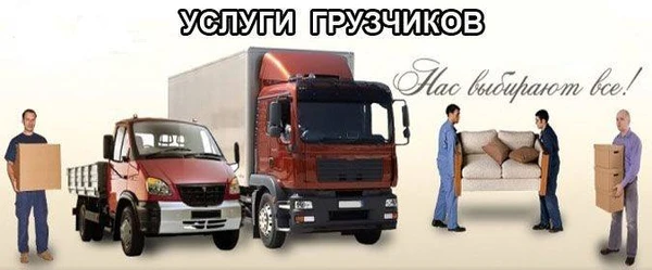Фото Доставка мебели. Грузим пианино