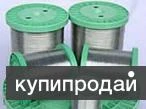 Фото №6 Круг. Лист. Шестигранник, Проволока, Квадрат 10X17Н13М2Т, 20Х13, 40Х13, 14Х17Н2