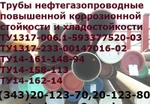 фото Труба 57х6, 76х6, 108х6, сталь 20С, ТУ 14-161-148-94