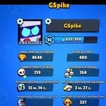 Тренер По Brawl Stars