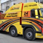 Фото №6 Реклама на транспорте оформление коммерческими наклейками 
