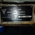 Фото №5 Стол поворотный 7400-0263, делительный универсальный, D 250 мм