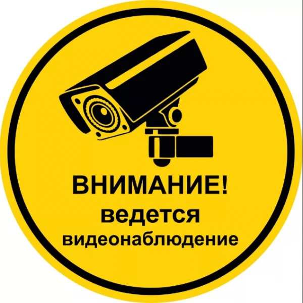 Фото Монтаж и обслуживание видео наблюдения, СКУД