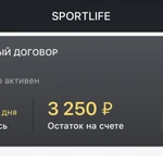 Фото №2 Продам абонемент в SРОRТLIFЕ