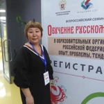 Репетиторство по русскому языку 