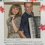 Фото №5 Ведущая (тамада) + Диджей