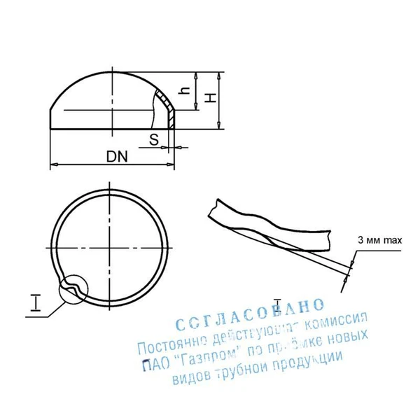 Фото Днище Д I 720(16К56)-7,5(11,25)-0,6-28 штампованное