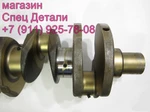 Фото №3 Daewoo Коленвал DE12Ti 65021010060A