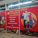 Фото №73 Изготовление ВЫВЕСОК,БУКВ, РЕКЛАМЫ качественно и в срок