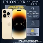 фото Apple Смартфон iPhone XR в корпусе 14 Pro 3/128 ГБ, фиолетовый новинка