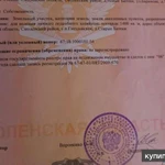 фото Земельный участок Гнездовское сельское поселение