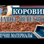 Фото №2 Спецтехника - аренда, услуги.