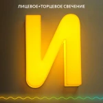 Фото №4 Производство - вывески, объемные буквы, световые короба