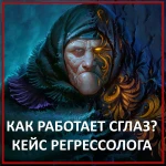 Фото №2 Услуги психолога