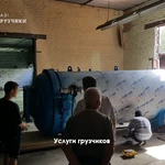 Фото №2 Услуги грузчиков и разнорабочих в Кургане
