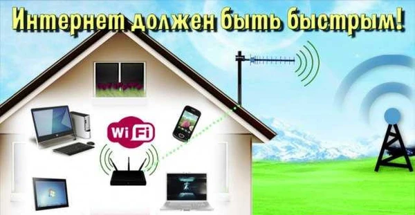 Фото Усилитель интернет сотовой связи