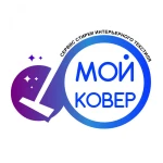 Фото №4 Чистка мебели и ковровых покрытий