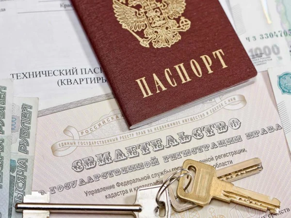 Фото Поможем купить, продать недвижимость