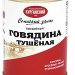 Фото №2 тушонка от одной банки