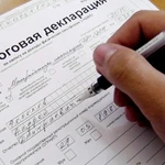 Заполнение декларации 3-НДФЛ в г. Смоленск за 250 рублей