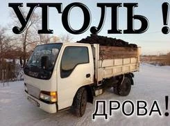 Фото Уголь доставка от 1 до 50 тонн